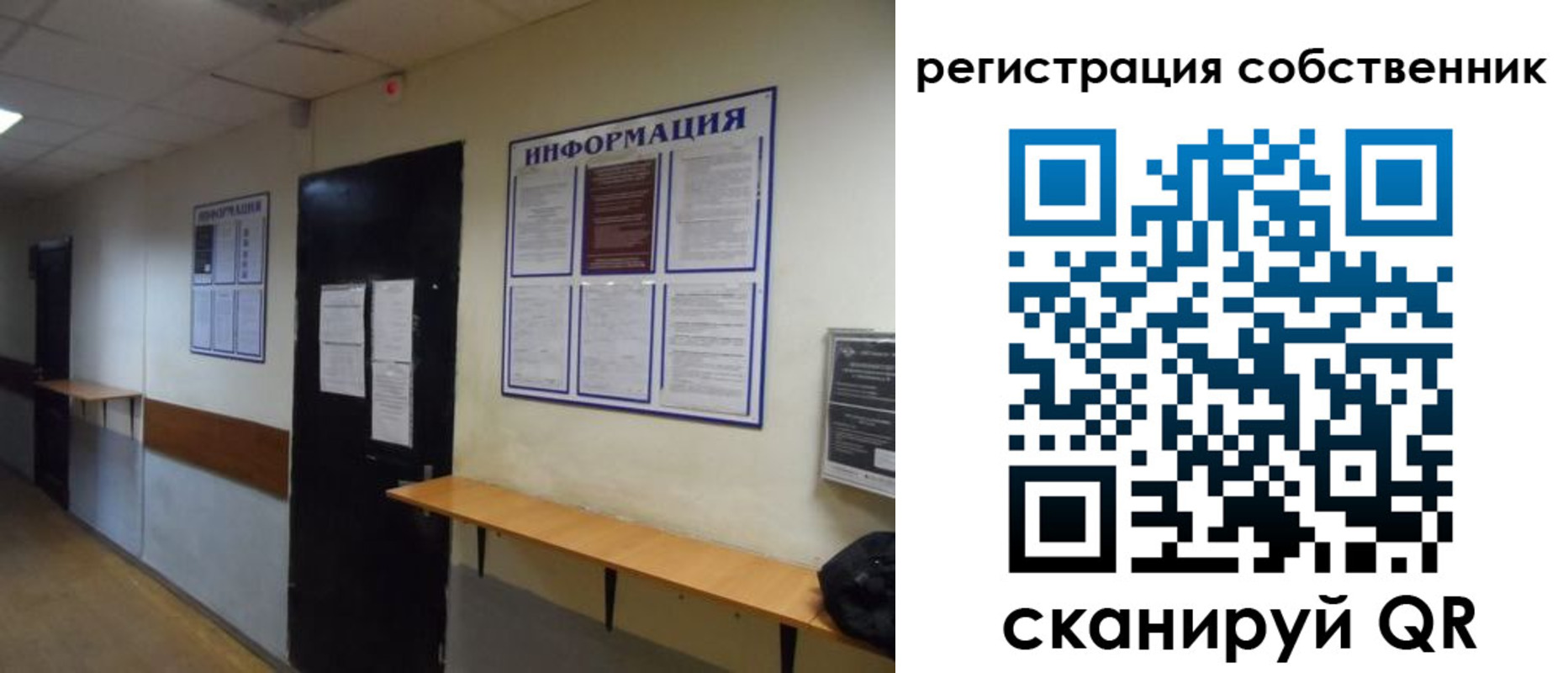временная регистрация госуслуги в Вытегре