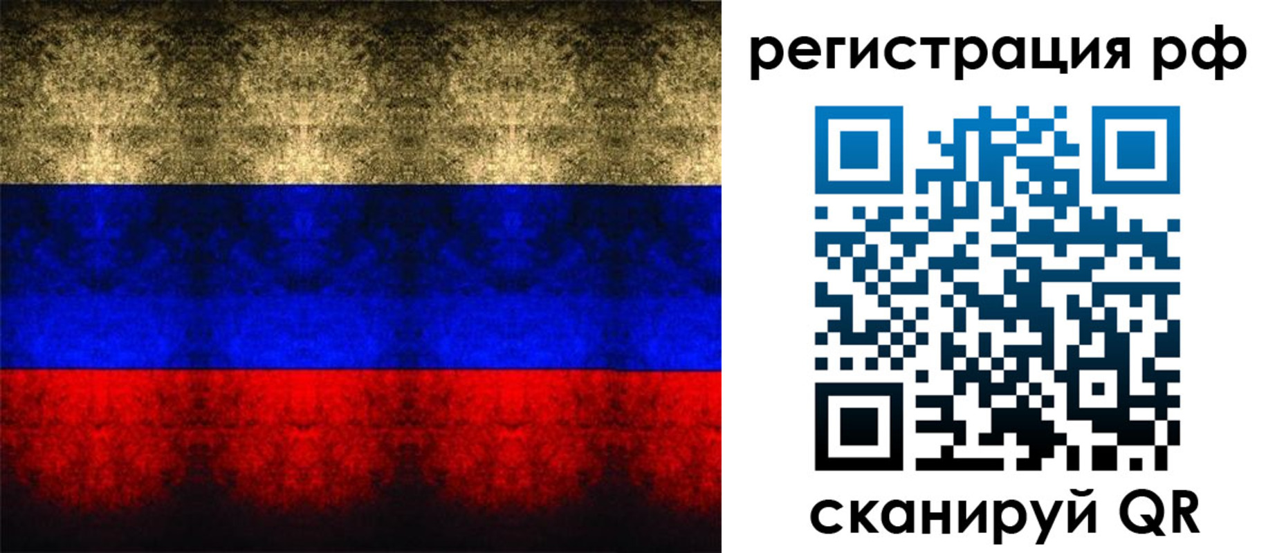 временная регистрация поиск в Вытегре
